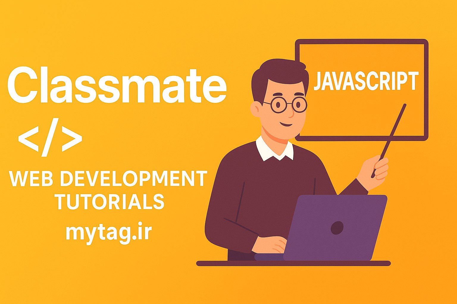 آموزش PHP از صفر تا صد | Classmate PHP