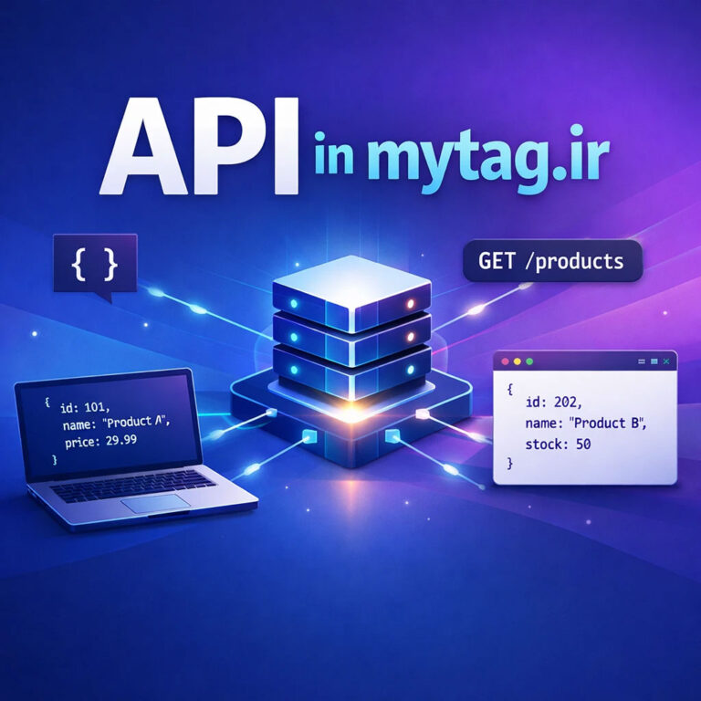 کار با API محصولات (Product API)