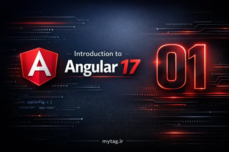 جلسه ۱ — معرفی دوره و معماری Angular 17