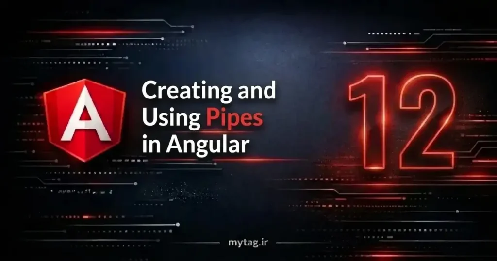 آموزش انگولار جلسه ۱۲— ساخت و استفاده از Pipe‌ها در Angular