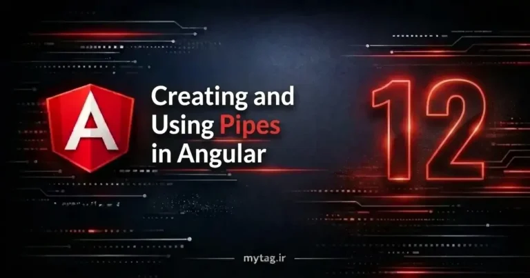 جلسه ۱۲— ساخت و استفاده از Pipeها در Angular