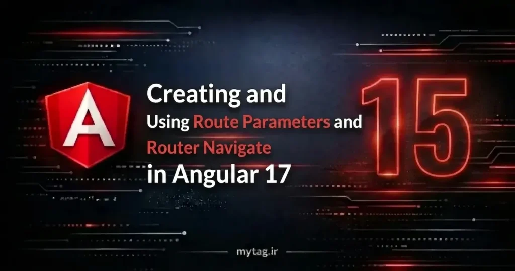 آموزش انگولار جلسه ۱۵: آموزش Route Parameters و Navigate Programmatically در Angular